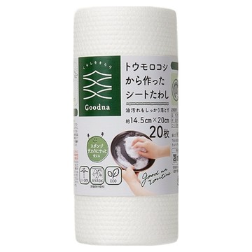 Goodna 家事雜舖 廚房萬用去污洗碗巾  白色  20個裝  1組