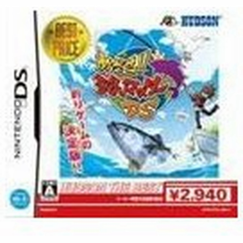 めざせ釣りマスター 世界にチャレンジ編 廉価版 Wii ソフト Mh5006 中古 ゲーム 通販 Lineポイント最大0 5 Get Lineショッピング