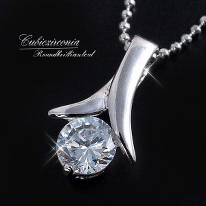 送料無料 6mmのcz使用 ネックレス 綺麗 上品 自分用 プレゼントにも喜ばれます 通販 Lineポイント最大1 0 Get Lineショッピング