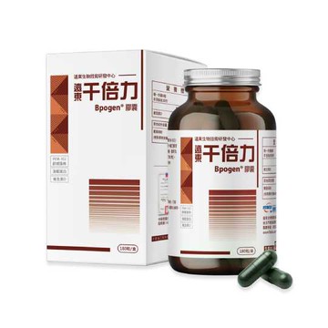 【遠東生技】干倍力Bpogen®膠囊180粒/盒(全素)