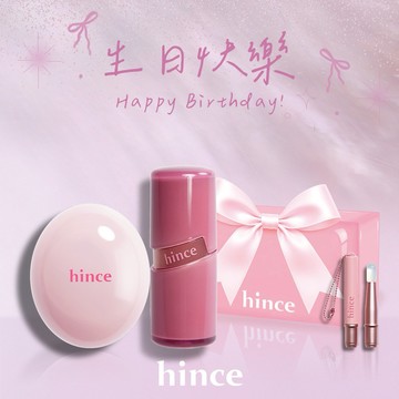 快速出貨【hince】生日快樂！冰透蜜糖唇頰膏+清新水感冰透唇釉+Dewy Ball唇刷+獨家禮盒(生日禮物推薦/質感禮物/女生禮物/唇膏口紅)