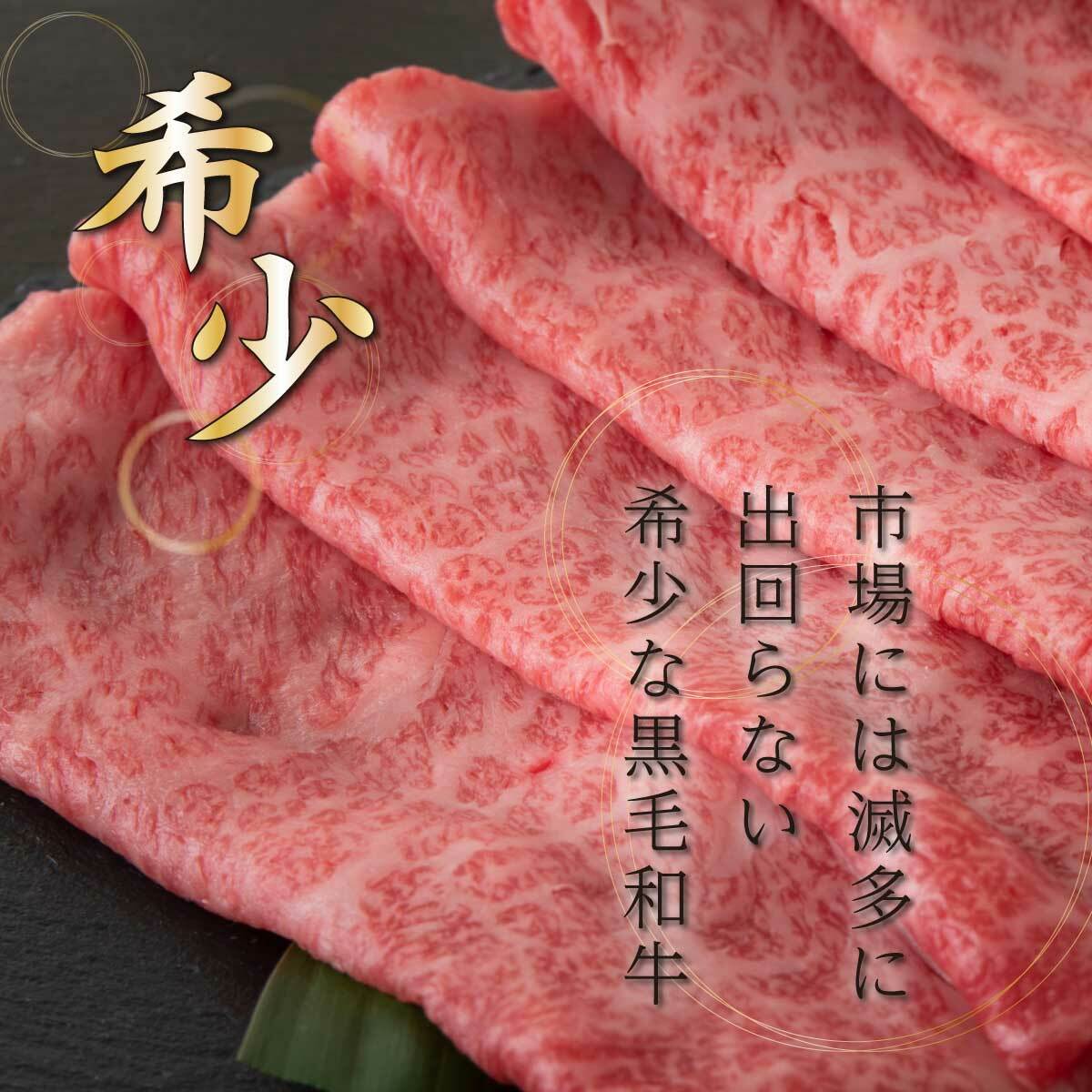 登別牛肩ロースすきやき用500g