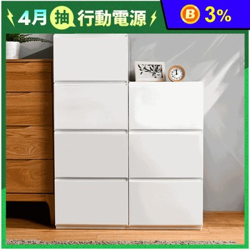 【HOUSE】大栗子純白無印風抽屜式收納櫃 3層櫃/4層櫃 (台灣製造)