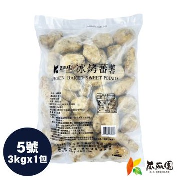 【瓜瓜園】台農57冰烤蕃薯3kg營業包-每包約46~48顆x1包(約70-89g/顆_中規5號)
