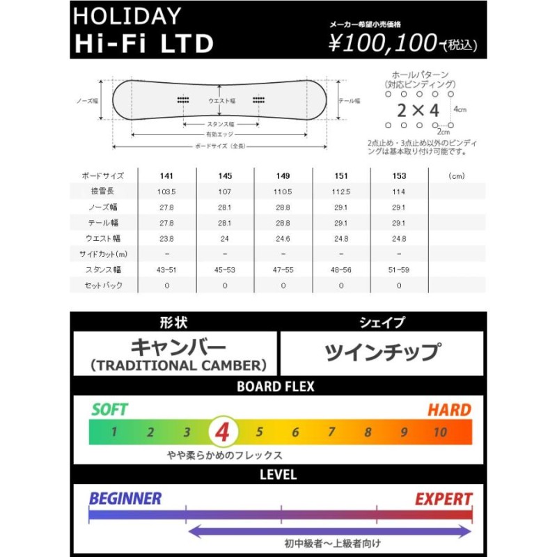 23-24 HOLIDAY / ホリデー Hi-Fi LTD ハイファイリミテッド メンズ ...