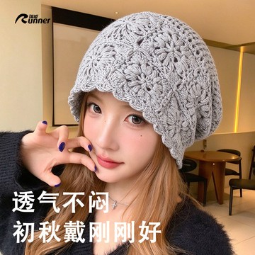 台灣熱賣女春秋ins韓係甜美手工編織花朵鏤空針織帽溫柔複古顯臉小堆堆帽-L1001 LVWE