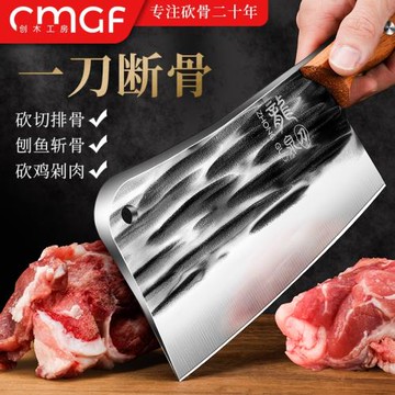 加厚砍骨刀剁骨專用刀斬骨刀家用坎大骨頭刀屠夫專業商用重型刀具