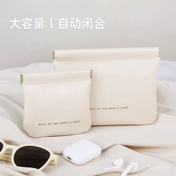 新品熱賣👍數據綫收納自動閉閤便攜有綫耳機隨身迷你電源充電器小包數碼數據綫收納包自動閉閤有綫耳機隨身袋充電器便攜數碼袋