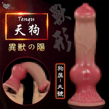 異獸の陽 天狗 Tengu - 液態矽膠軟Q肉彈加固吸盤狗屌﹝大號﹞