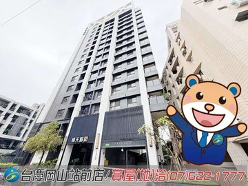 鳳山文山特區#晴天樹#輕齡2房大樓｜高雄市鳳山區文化西路