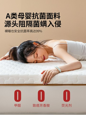 A類記憶棉床墊軟墊家用臥室榻榻米薄墊子學生宿舍單人海綿床褥子