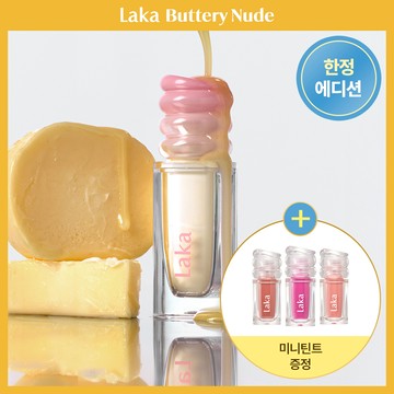 Laka Maxi Glayer Tint (22 Colors)