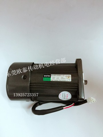 180W調速阻尼電機OUTAI 歐泰馬達6RK180RGU-CF 齒輪減速調速電機1入