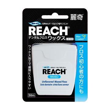 【麗奇】潔牙線-含蠟無味 50M單入