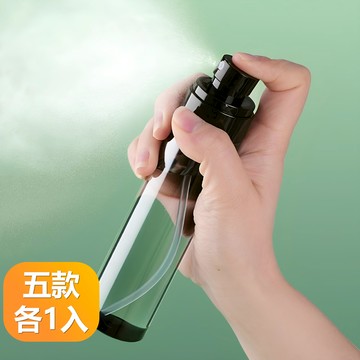 【晴安居】旅用便攜酒精化妝水分裝空瓶 外出用細緻噴霧螺旋防漏小瓶-5款各1入