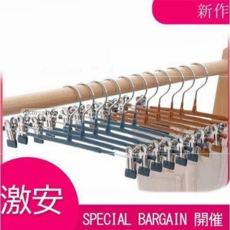 年末祭20%OFF ハンガー クリップ スカートハンガー 省スペース ズボンハンガー 衣類ハンガー 洗濯 ピンチハンガー ステンレス 洗濯用 クリップ 通販 LINEポイント最大0.5%GET | LINEショッピング 年末祭20%OFF ハンガー クリップ スカートハンガー 省スペース ズボンハンガー 衣類ハンガー 洗濯 ピンチハンガー ステンレス 洗濯用 クリップ 通販 LINEポイント最大0.5%GET | LINEショッピング