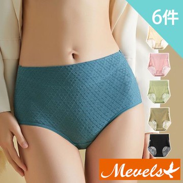 Mevels瑪薇絲-6件組 魅力蕾絲拼接棉質中高腰內褲/棉質底襠(L/XL/XXL)