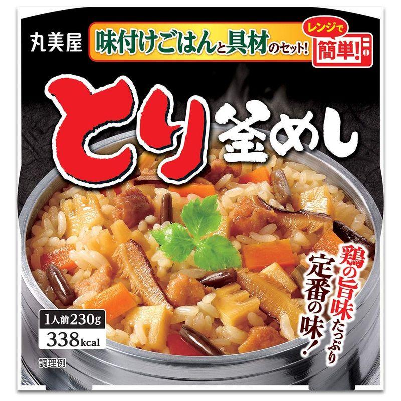 レンジで簡単 とり釜めし 味付けごはん付き 230g×3個