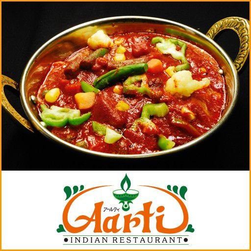 カレー 激辛ベジタブルカレー 単品（170ｇ） インドカレー アールティー