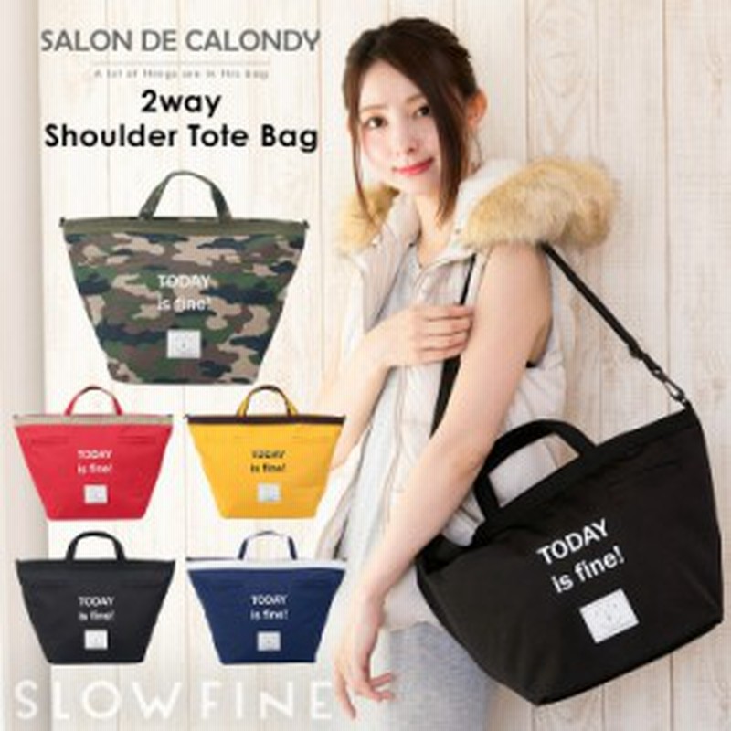 トートバッグ レディース ファスナー付き マザーズバッグ 大きめ かわいい 横 アウトドア おしゃれ 大きい 軽い 黒 赤 イエロー 旅行 通販 Lineポイント最大1 0 Get Lineショッピング