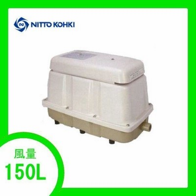LAM-150 エアーポンプ ＬＡＭ−１５０ メドーコンプレッサ 日東工器 １年保証付　送料無料