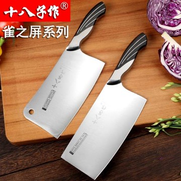 十八子作菜刀家用切片刀砍骨刀廚房不銹鋼刀具組合套裝陽江十八子