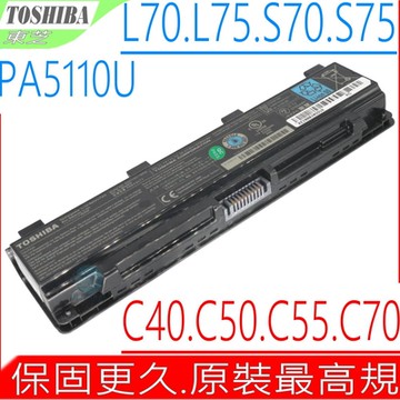 Toshiba 電池 PA5110U 東芝 PA5109U-1BRS L70 L70D L75 L75D S70 S70D S70Dt S70t S75 S75D S75DT S75T