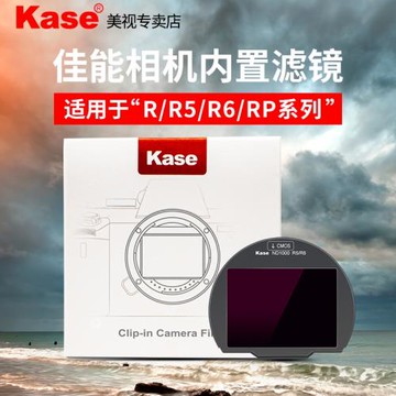 Kase卡色 相機內置濾鏡 適用于佳能RP相機CMOS UV鏡 ND減光鏡 抗光害 微單反相機攝影濾鏡套裝