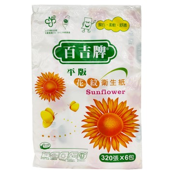 百吉牌 平版衛生紙 花紋 Sunflower 320張 X 6包  1袋