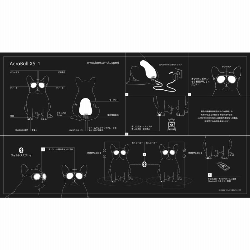 Music Life】Aerobull HD1 クロームピンク 参考価格29万 【公式通販】