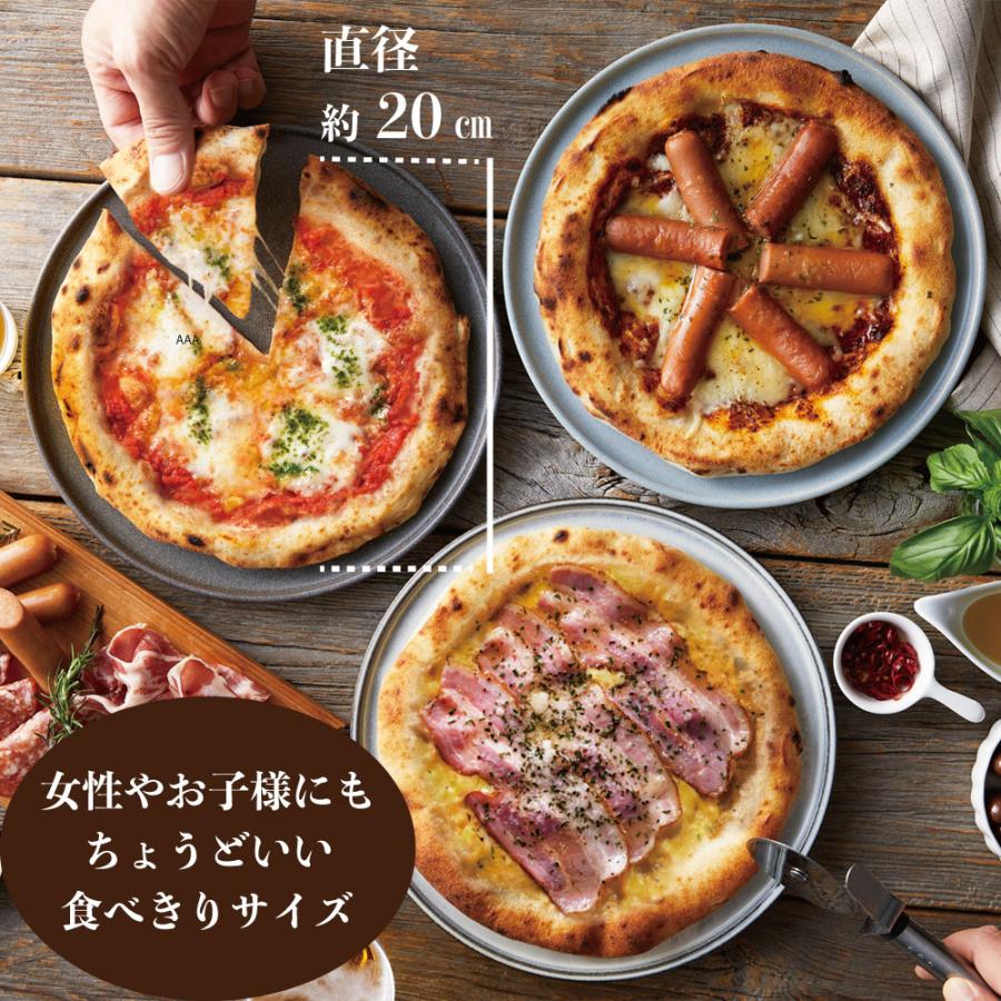 唐津くん煙工房　選べるピザ4枚セット　冷凍ピッツァ　直径20ｃｍ　PIZZA　ギフト　惣菜　マルゲリータ