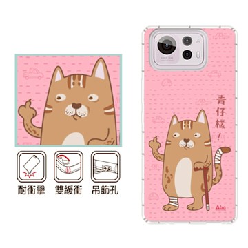 反骨創意 ASUS 全系列 彩繪防摔手機殼-彪仔(ZenFone12Ultra/11Ultra/10/9/8/5Z/ZF3/ZS590KS/ZE552KL)