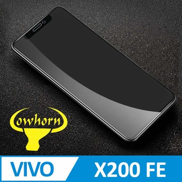 ViVO 保護貼 vivo X200 FE 2.5D曲面滿版 9H防爆鋼化玻璃保護貼 黑色