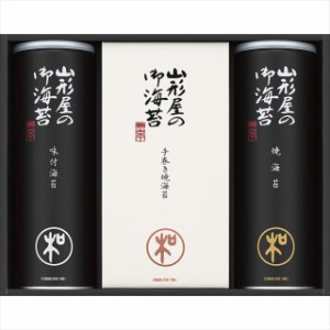 お歳暮 ギフト 乾物 送料無料 山形屋 海苔詰合せ(400-MSVN)   御歳暮 冬ギフト 内祝い お返し 内祝 プレゼント ギフトセット セット 海苔