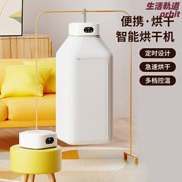 【摺疊便攜】熱風乾衣機 烘乾機 乾衣機 烘衣機 旅行烘乾機 便攜式乾衣機 110V美規電壓 快速殺菌烘乾 家用旅行必備 適用於中國美國英國