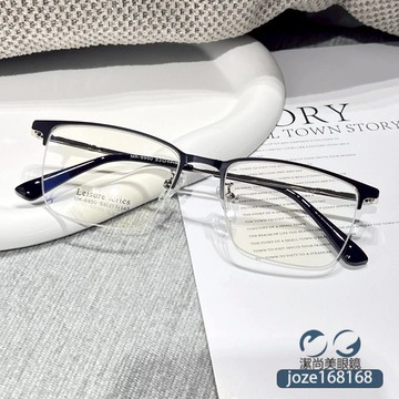 近視眼鏡👓老花眼鏡【可拆鏡片】8950小紅書推薦半框眼鏡 痞帥斯文黑色半框眼鏡男士潮理工 平光鏡女 眼鏡框架 鍍藍膜