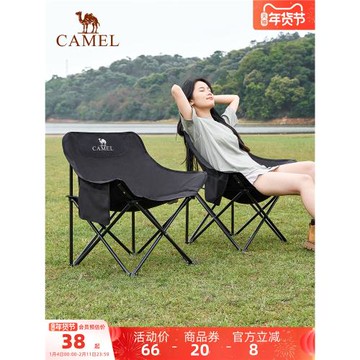 駱駝戶外露營椅野外野餐折疊椅寫生沙灘釣魚野營月亮椅裝備用品