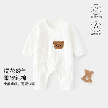 嬰兒連體衣新生兒衣服a類無骨哈衣斜襟系帶純棉初生和尚服蝴蝶衣鑫弘-萌寶童裝可開發票