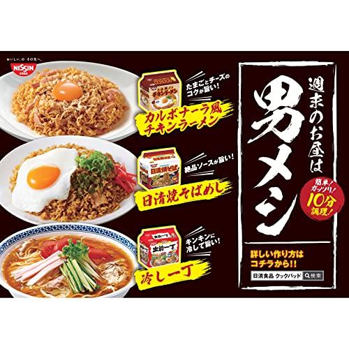 日清食品 チキンラーメン 5食パック (85g×5P)×6個