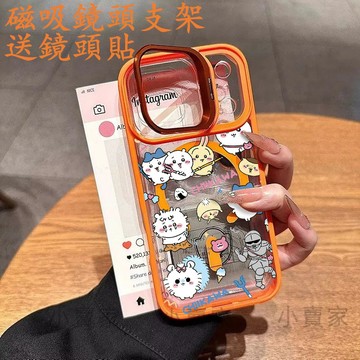 烏薩奇小八磁吸鏡頭防摔支架手機殼 iPhone 17 16 15 14 13 12 11 Pro Max plus保護殼