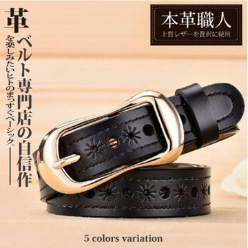 『本革職人』真皮-率性自我大人氣馬蹄造型針扣式皮帶