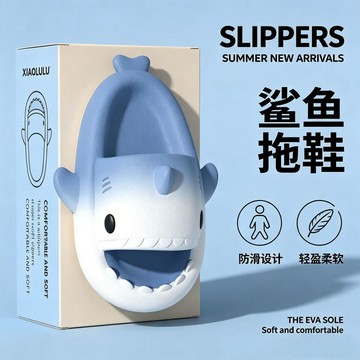 EVA 漸變鯊魚拖鞋二代 男女適用薄底軟底涼拖 夏季居家戶外兩穿 抑菌防臭好清洗 ins 風造型 台灣出貨