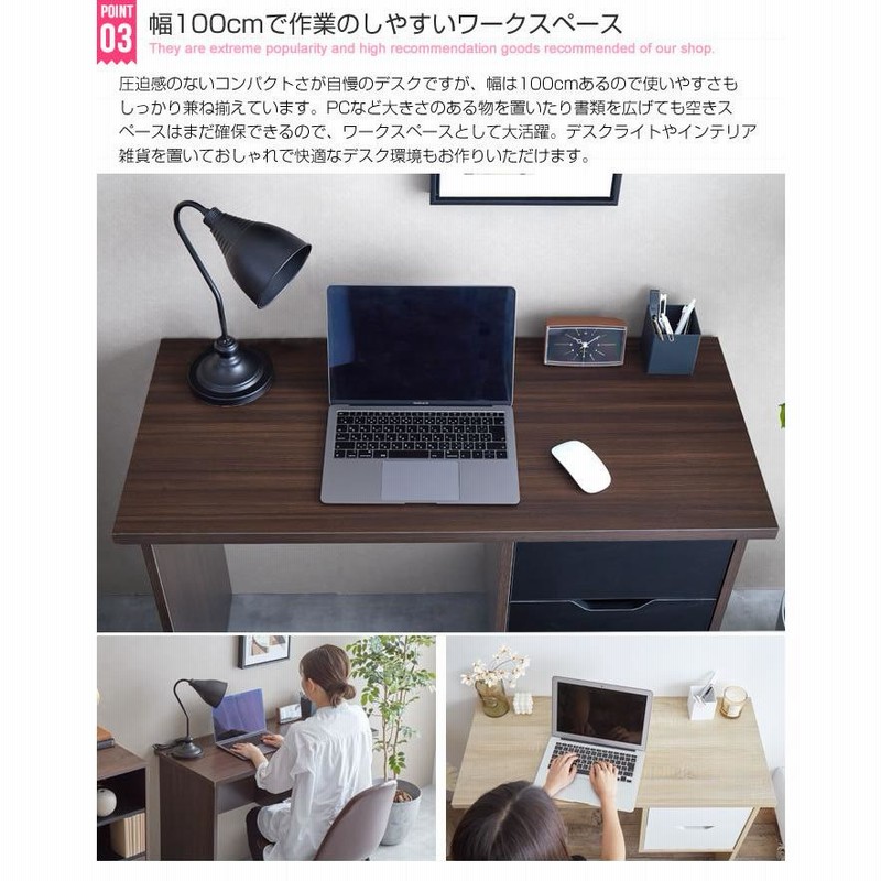 【幅100㎝】パソコンデスク デスク 机 学習机 勉強机 引き出し付き【ブラック 楽天市場】パソコンデスク PCデスク 幅 100 cm デスク 書斎机