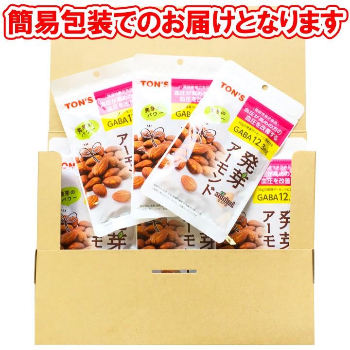 東洋ナッツ食品 TON'S 機能性 mininal 発芽アーモンド 60g