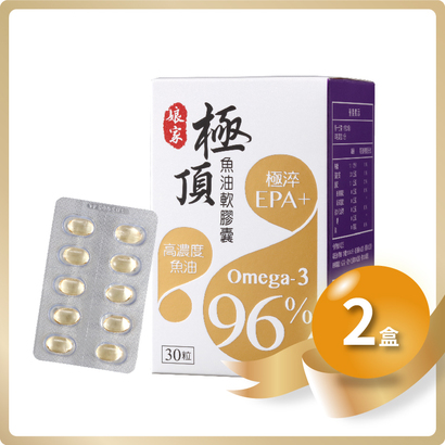 娘家極頂魚油軟膠囊30粒2盒