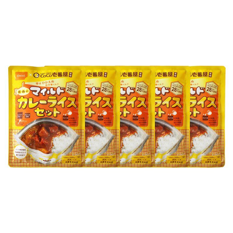 尾西食品 CoCo壱番屋監修 マイルドカレーライスセット 5袋入 (非常食・保存食)