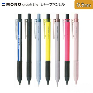 Mono Tombow 蜻蜓graph Lite 0.5 自動鉛筆 DPA-122