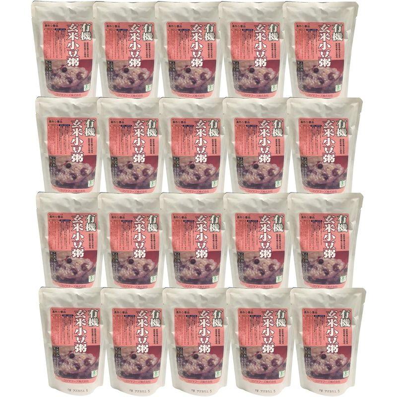 無添加 有機 ・ 玄米 小豆 粥 ２００ｇ×２０個入り箱売り 宅配便 原材料：有機玄米（国産）、有機小豆、食塩