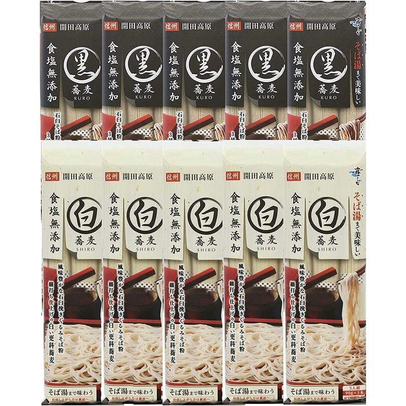 はくばく そば湯まで美味しい蕎麦（白・黒） 270g×各5袋 食べ比べセット 霧しな 更科そば 藪そば