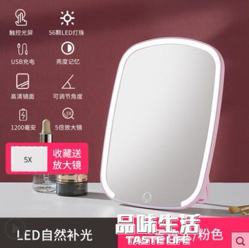 led帶燈化妝鏡便攜摺疊學生宿舍家用小型梳妝台式桌面可立小鏡子 雙11全館免運